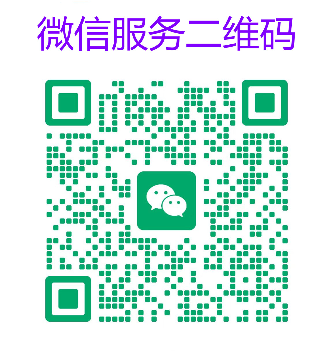 工業(yè)微波設(shè)備維修，控制系統(tǒng)升級，微波配件升級全方位服務(wù)，讓您的設(shè)備穩(wěn)定運行